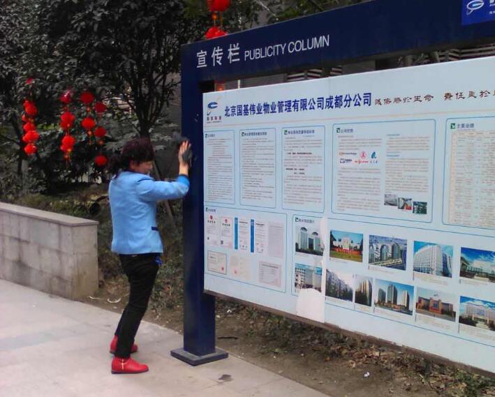 物業(yè)小區(qū)保潔